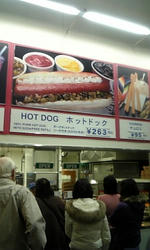 hotdog0702.jpg